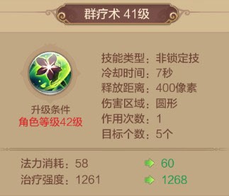 自由幻想手游