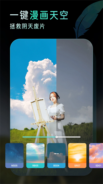 滤镜君LR