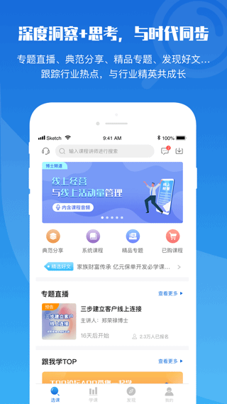 top论坛
