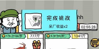 皮皮虾传奇最新版