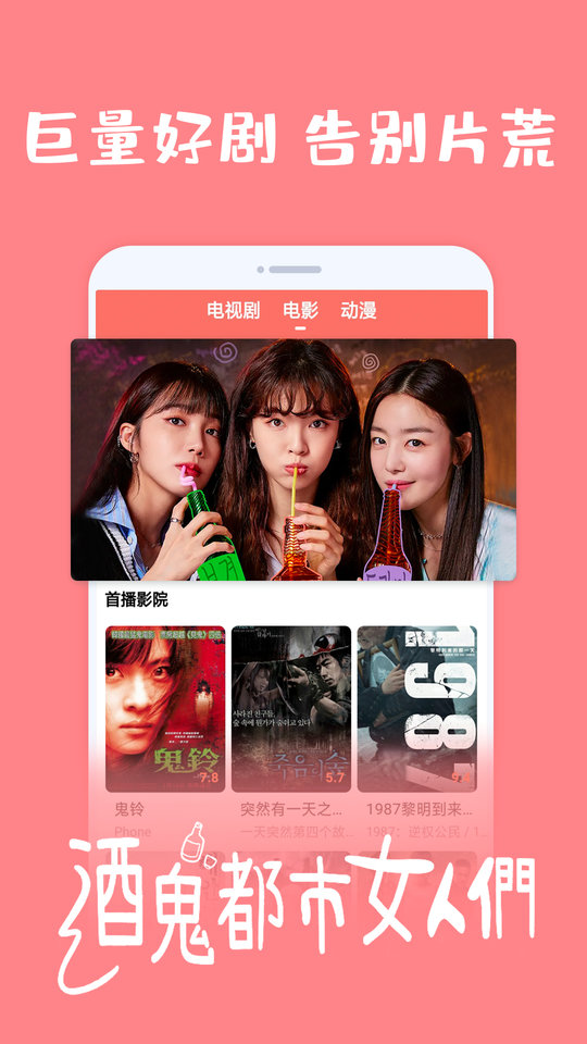爱韩剧app下载官方版