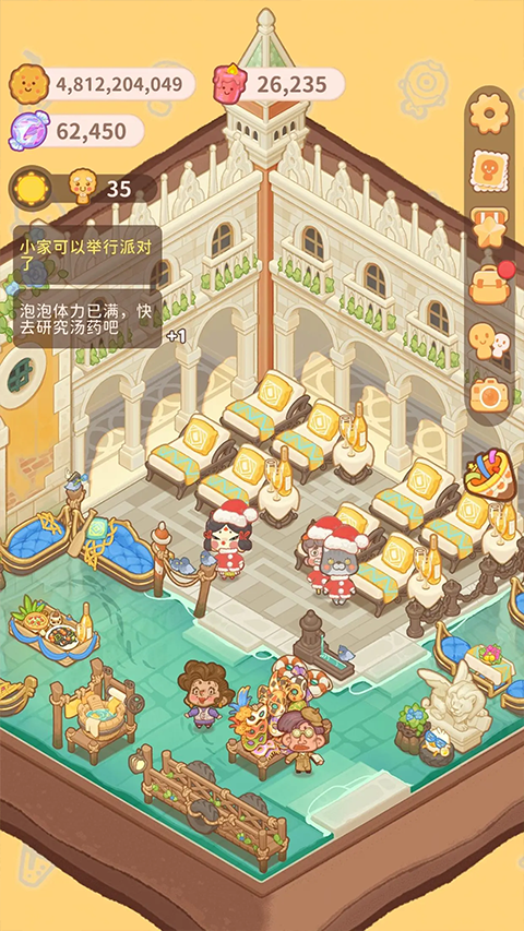 resortopia国际服