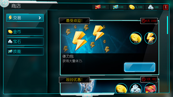 生化公司救赎内置菜单