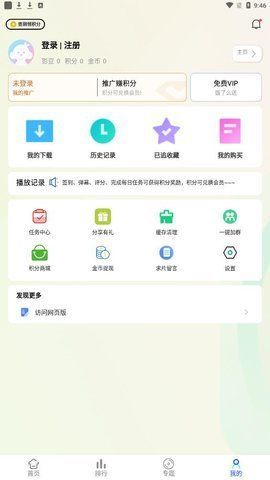 99热