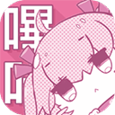 PICACG哔咔漫画官网安卓版