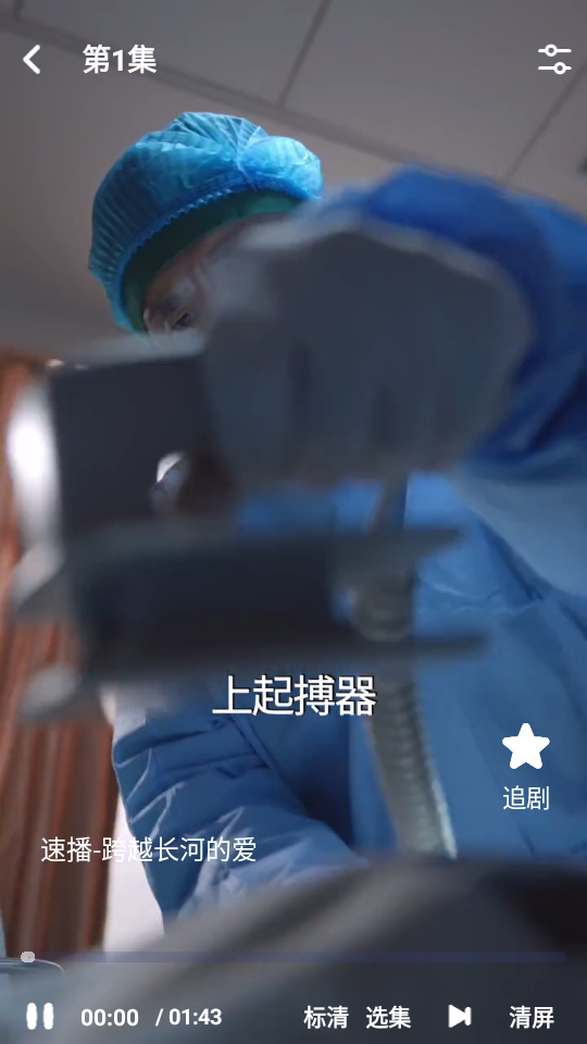 喵喵短剧app