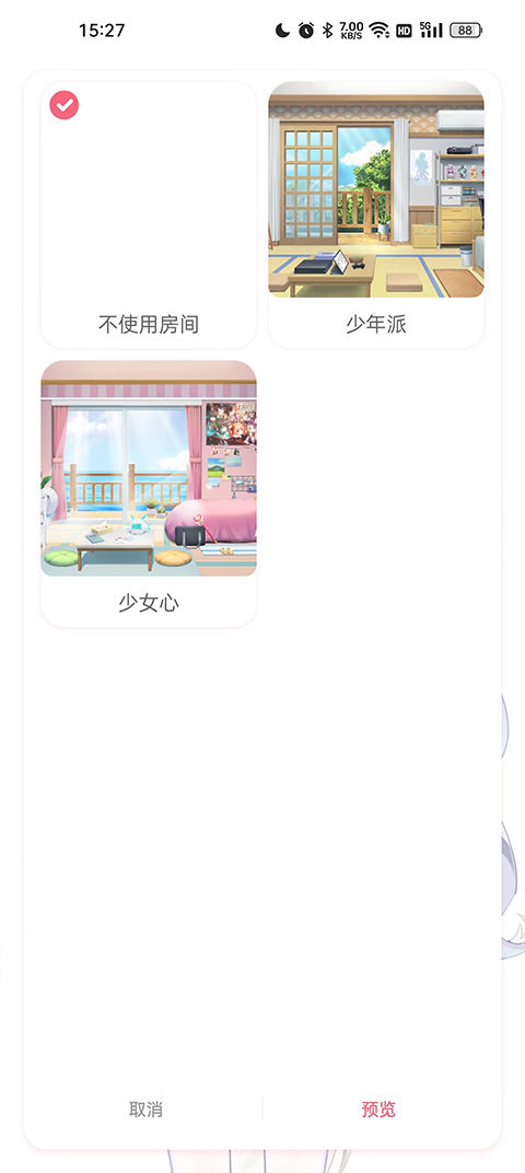 兽耳桌面app官网