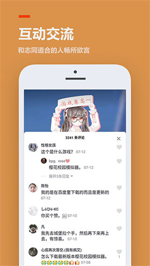 233乐园手机版