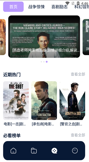 操作指南图4