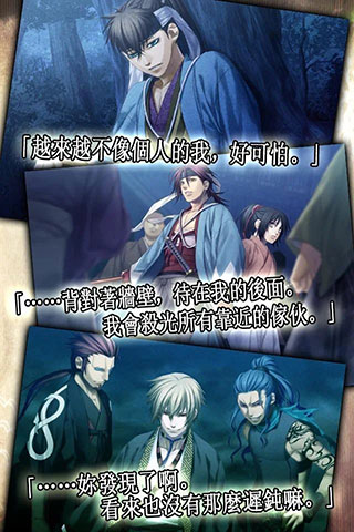 薄樱鬼游戏