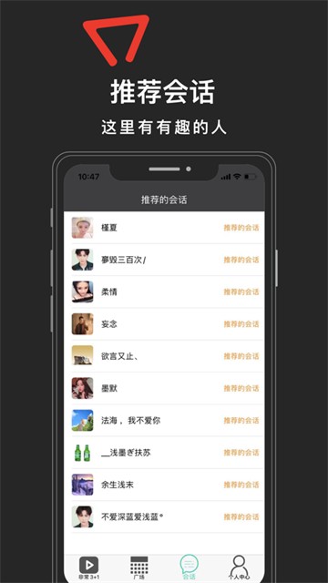 lutube安卓