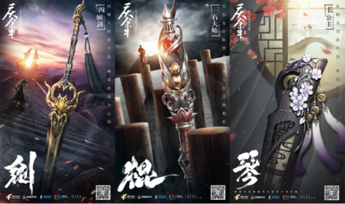 庆余年手游pvp