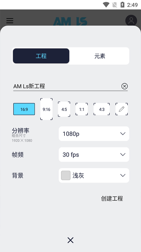 AM凉笙版最新版免费
