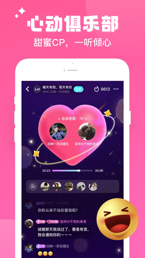 伴伴陪玩app