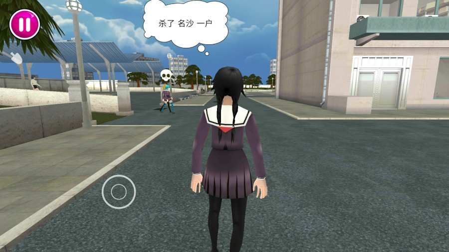 病娇模拟器(Yandere School)