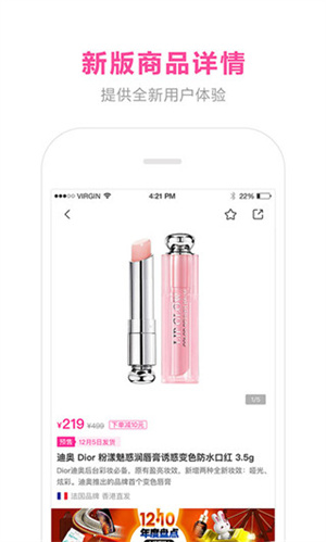 蜜芽app