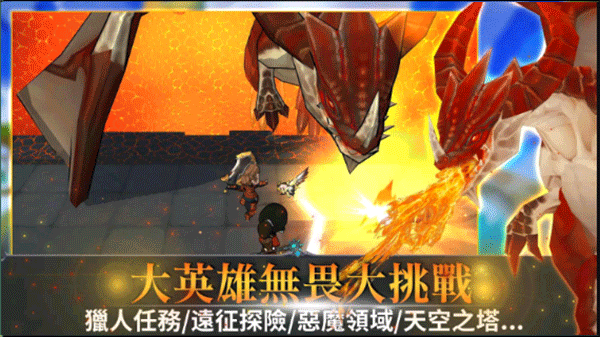 无尽之旅2内置菜单版