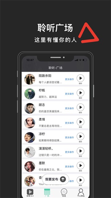 lutube安卓