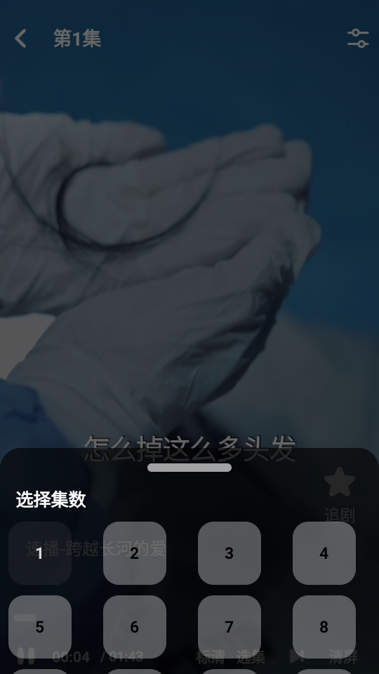 喵喵短剧app
