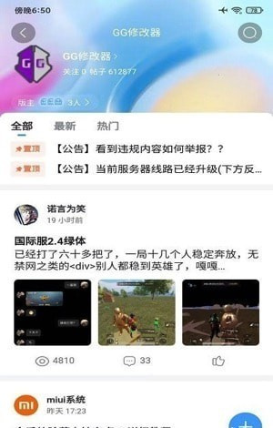 奇异社区3.3.2版本