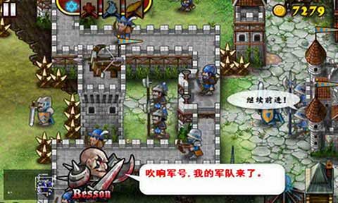 要塞围城中文版