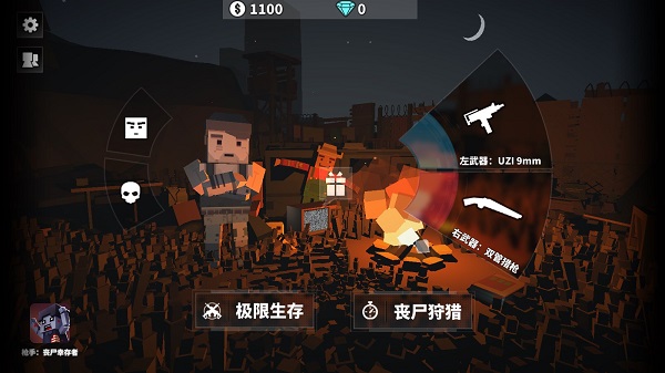枪手射击之王无限金币钻石版