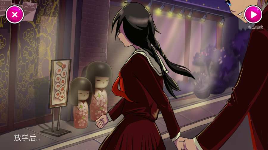 病娇模拟器(Yandere School)