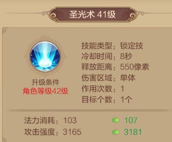 自由幻想手游