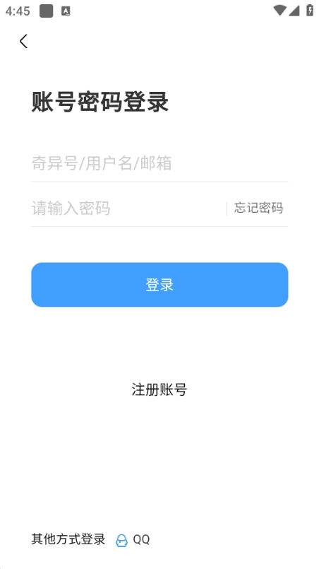 注册流程图2