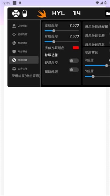 火焰鸟直装