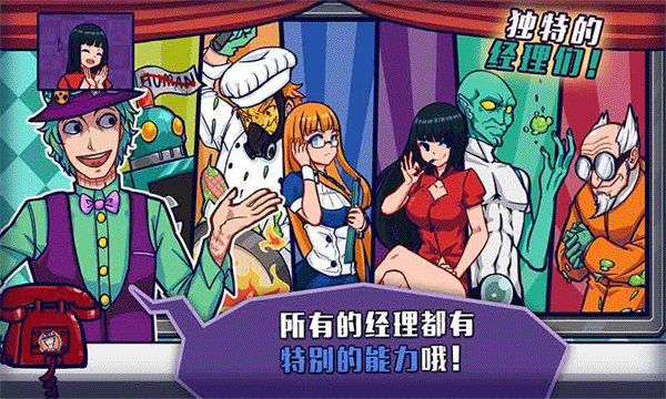 大家饿餐厅内购免费版