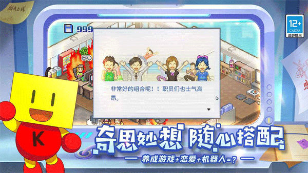 游戏发展国最新汉化版