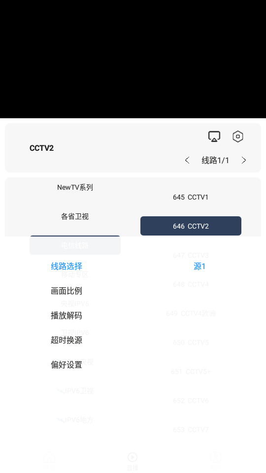 存在影视
