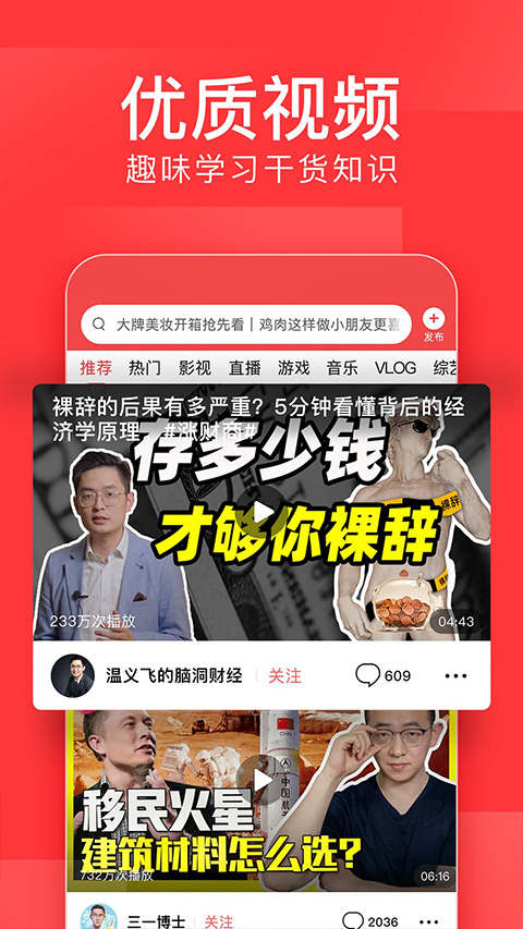 今日头条新闻