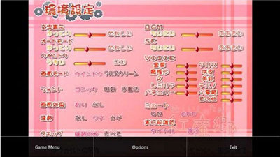 Krkr模拟器最新版下载