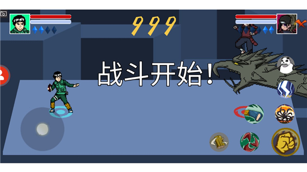像素火影联机版