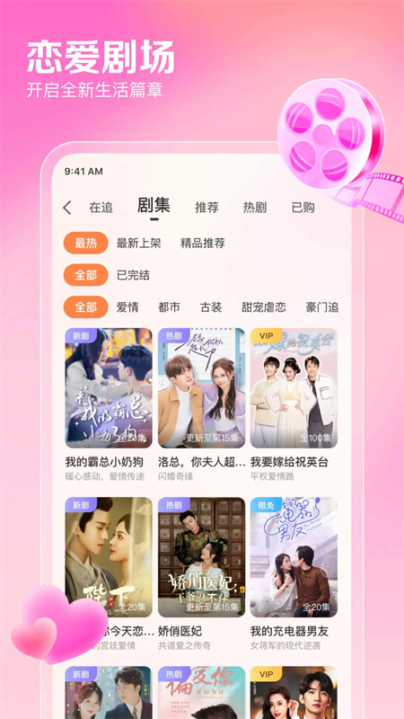 百合婚恋交友app