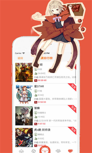 欲漫涩漫画轻量版