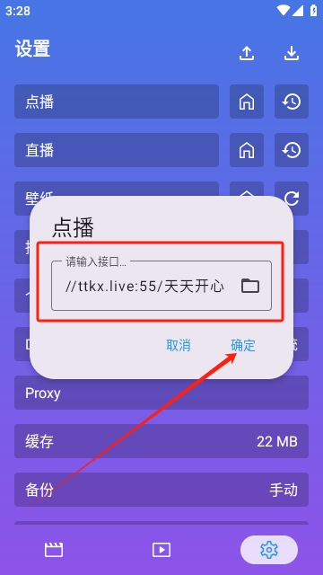 开心影视追剧
