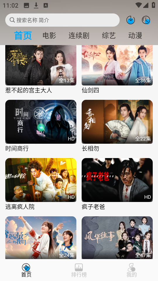 新追剧狐影视