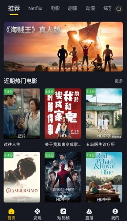 可可影视app官方最新版