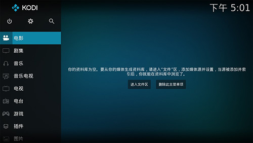 kodi