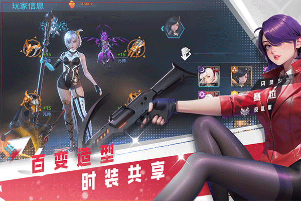 女神星球满v版本
