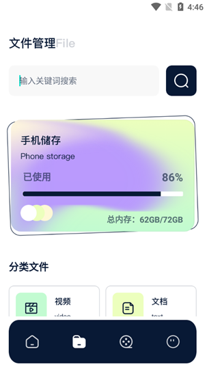操作指南图3