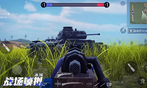 战场模拟器MOD菜单版