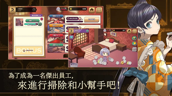 黄昏旅店renewal汉化版