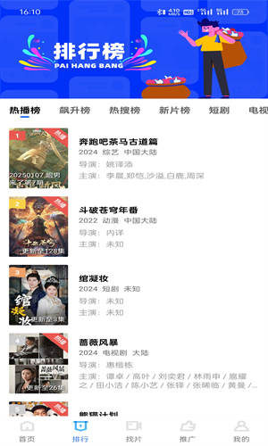 海洋视频