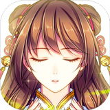 梦回南朝无限资源版