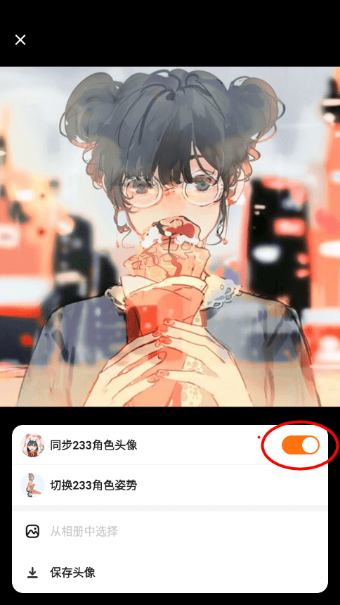 233乐园官方正版