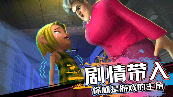 恐怖邻居无广告
